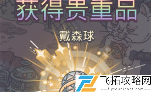 最强蜗牛特工贵重只能领一次吗