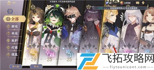 幻书启世录怎么分解