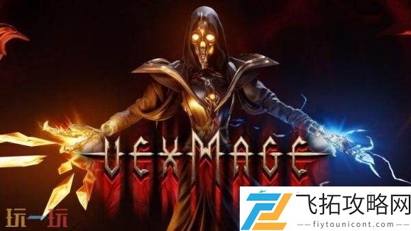 MAGE公布-现已推出试玩demo