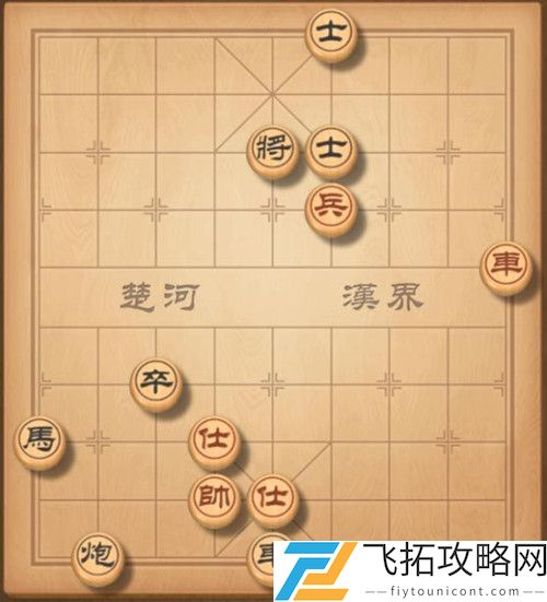 天天象棋残局挑战206期破解攻略