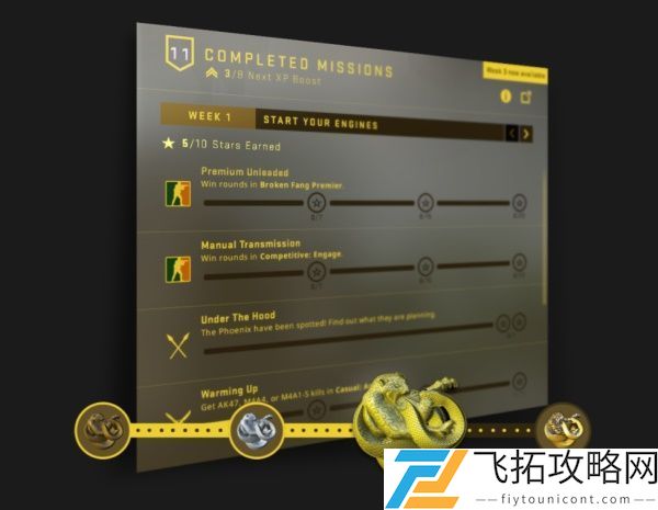 CSGO狂牙大行动秋收农场通关攻略
