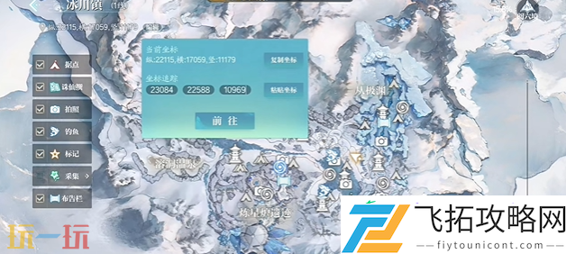 废弃偃甲北境奇遇完成方法