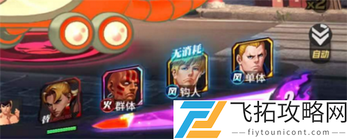 街霸对决极恶狂徒怎么打？