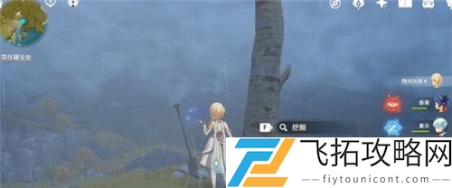 原神时也运也成就攻略