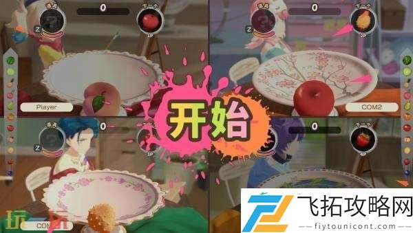派对将于8月28推出PC版抢先体验版