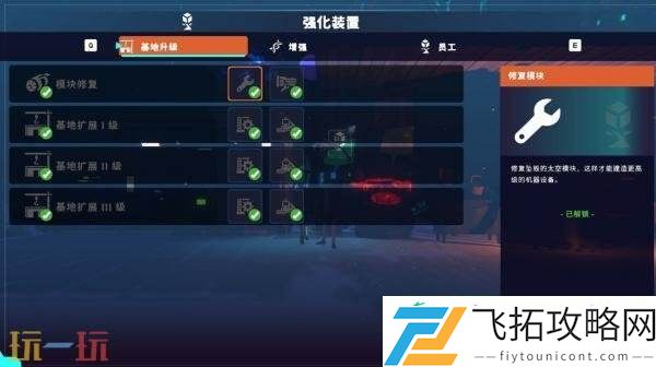 生存建造游戏肯特开拓史将同步推出Switch版本