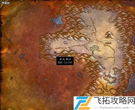 魔兽世界最后一片任务后续怎么接
