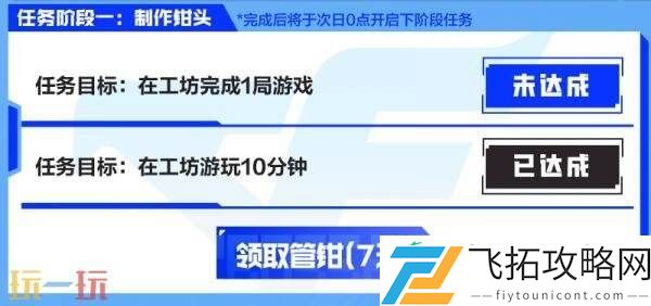 工坊首发！