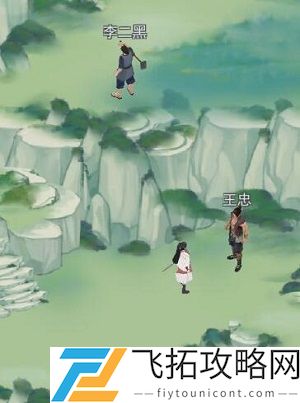 江湖悠悠第一关山洞位置在哪？
