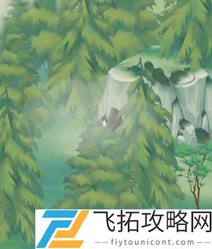 江湖悠悠第一关山洞位置在哪？