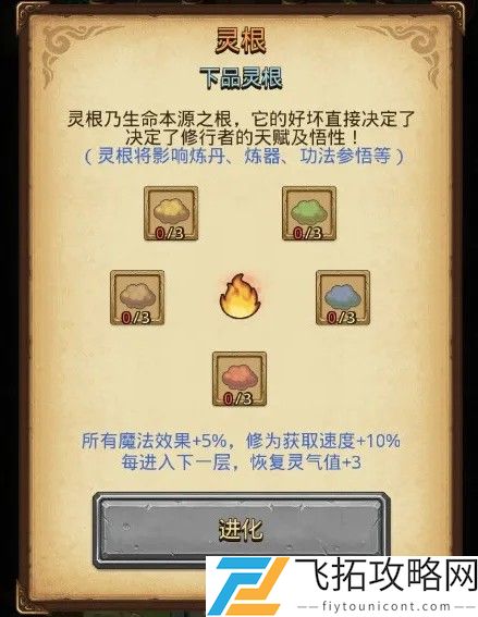 不思议迷宫山海秘境DP隐藏冈布奥彩蛋攻略