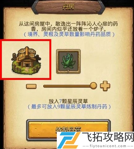不思议迷宫山海秘境DP隐藏冈布奥彩蛋攻略