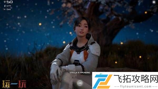米哈游创始人全新科幻游戏星之低语现已正式发售