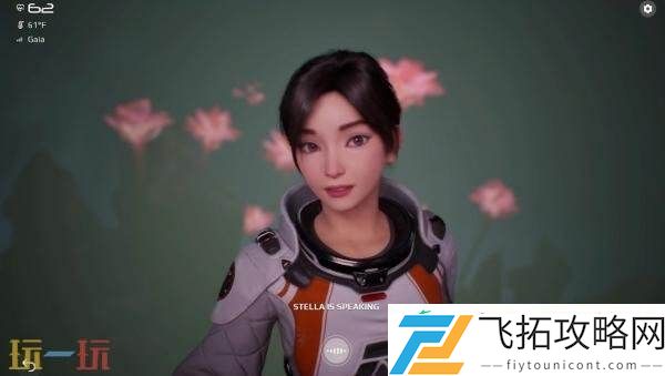 米哈游创始人全新科幻游戏星之低语现已正式发售
