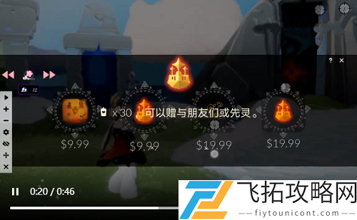光遇测试服怎么刷蜡烛教程