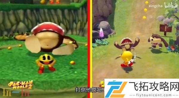 2-重制版与原版画面对比预告发布