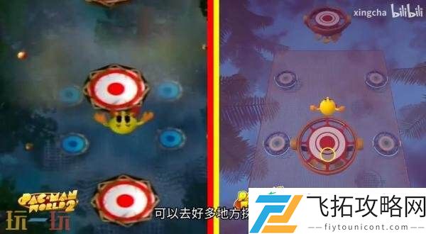 2-重制版与原版画面对比预告发布
