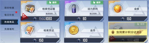 幻塔钛晶用法攻略