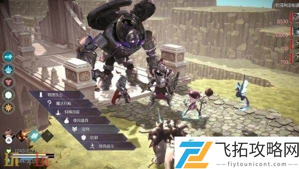 魔女之泉R免费DLC“追随者的终焉”8月23日推出