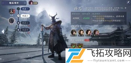 天刀手游薛忘难度三bug怎么打视频