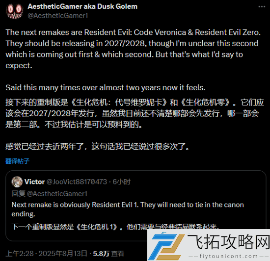 知名舅舅党