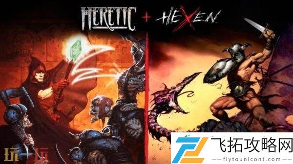 +-Hexen现已正式发售-售价81.5元