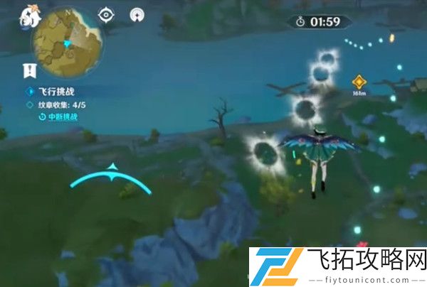 原神飞行挑战第四天怎么过