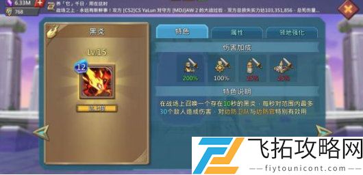 王国纪元边境之门2 3攻略