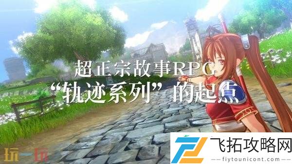the-1st最新预告片发布