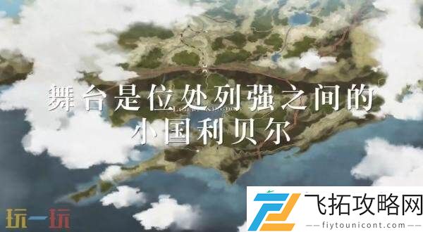 the-1st最新预告片发布