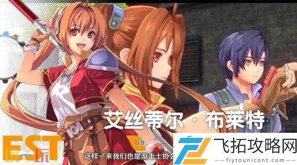 the-1st最新预告片发布
