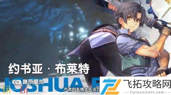 the-1st最新预告片发布