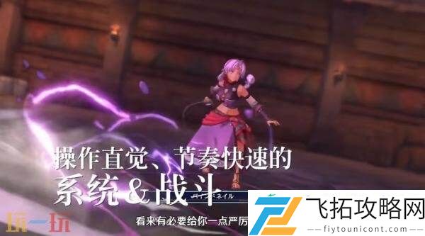 the-1st最新预告片发布