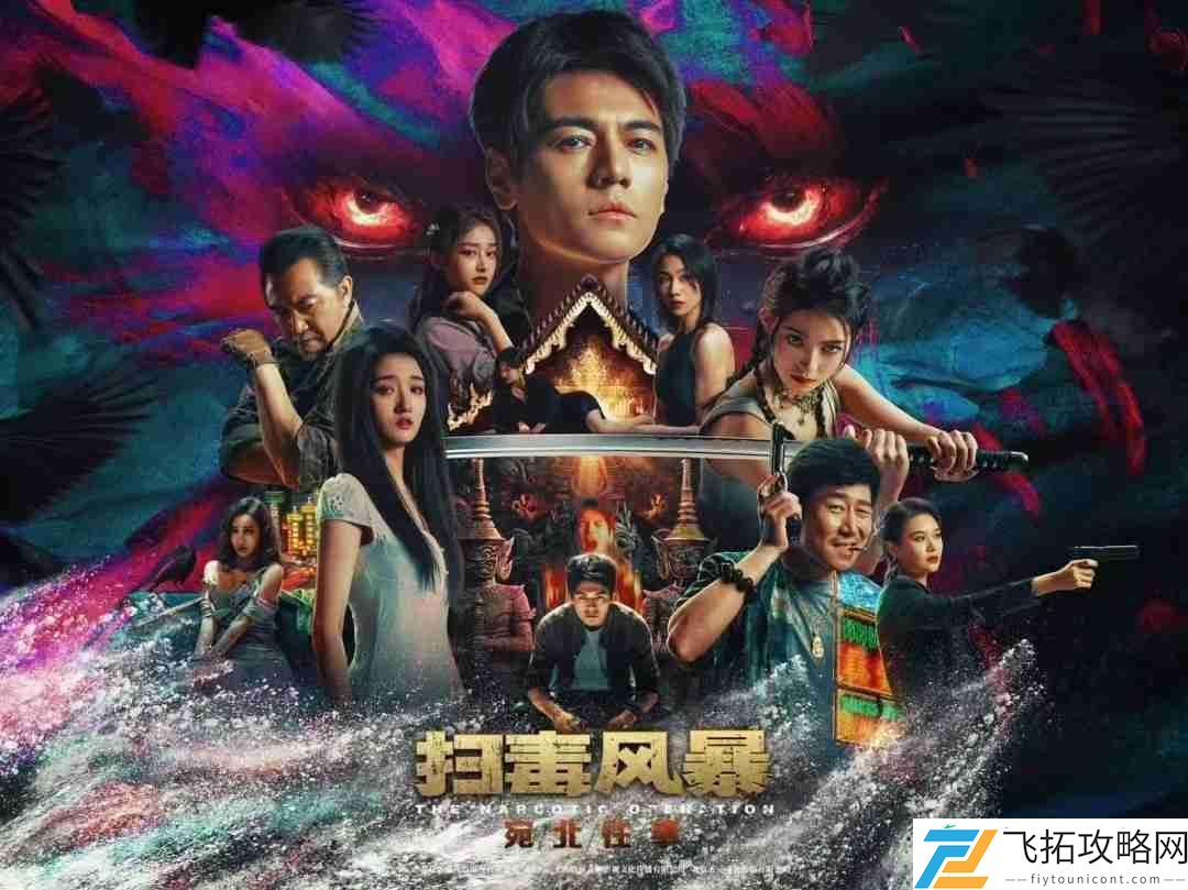 由你主宰！