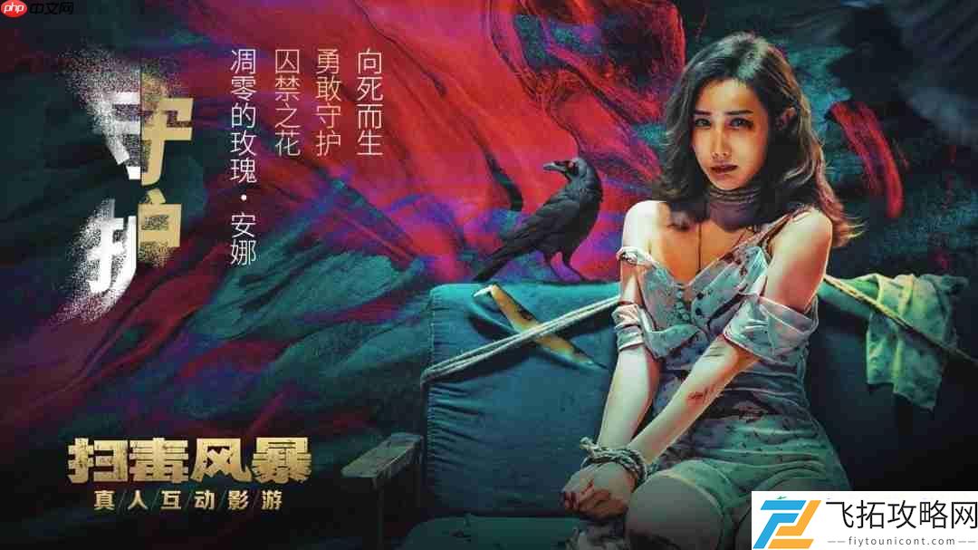 由你主宰！