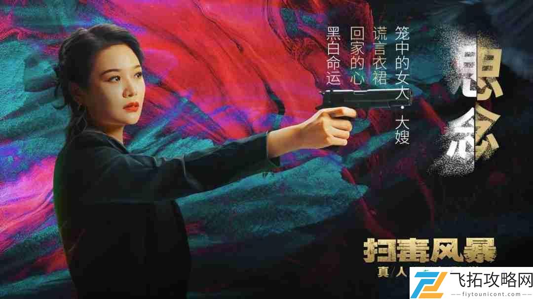 由你主宰！