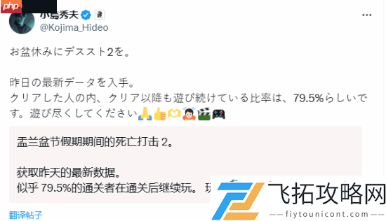 小岛秀夫