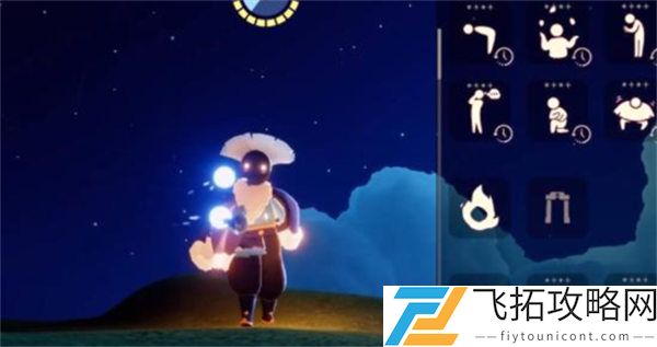 光遇抛球杂耍动作获得攻略