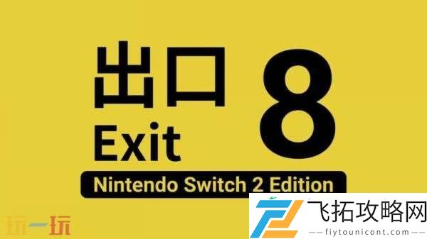 2版本8月29日发布