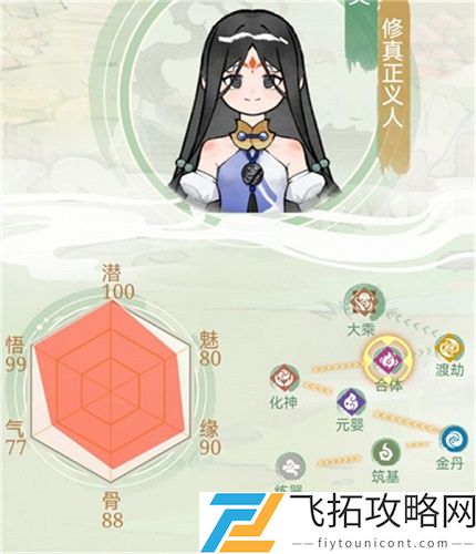 我的门派渡劫材料获取攻略