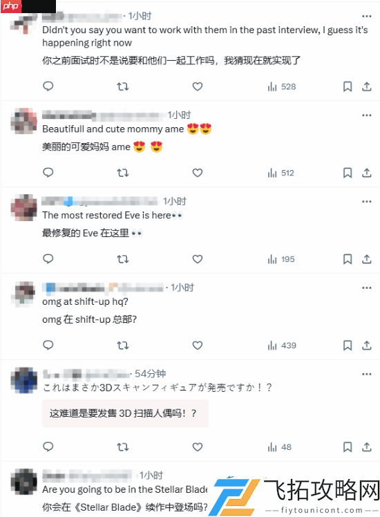 绝美Coser体验剑星模型扫描！难道是下一位体模