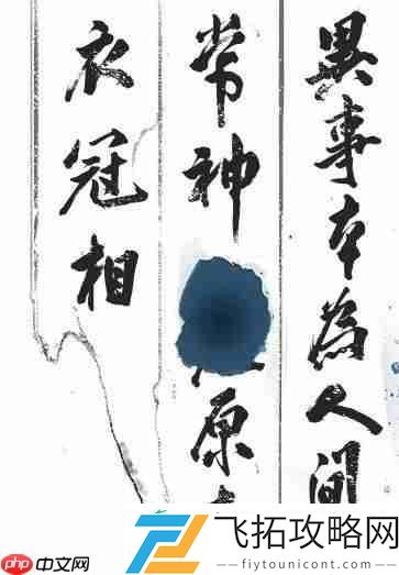 新浪游戏谈黑神话