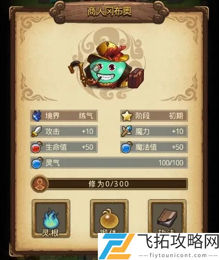 不思议迷宫山海秘境怎么开启在哪