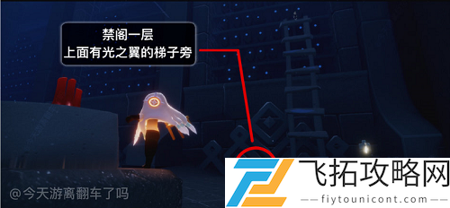 光遇12.3季节大蜡烛位置在哪