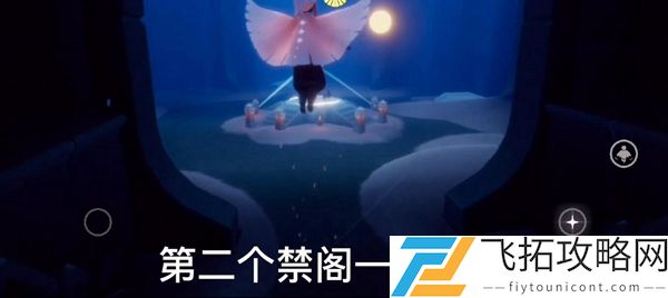 光遇12.3任务攻略