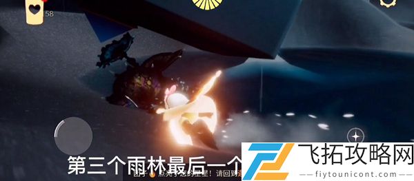 光遇12.3任务攻略