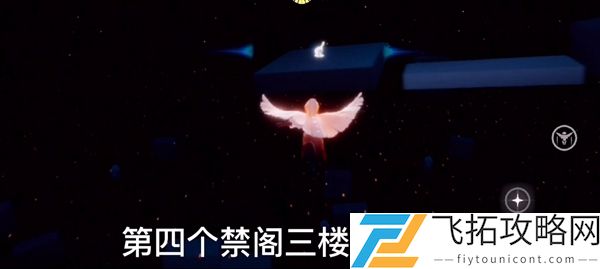 光遇12.3任务攻略