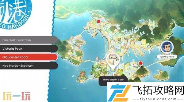 急救员体验模拟新港救援队将登陆Switch平台