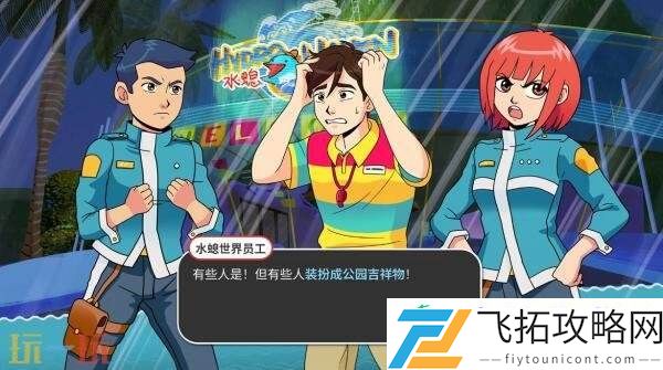 急救员体验模拟新港救援队将登陆Switch平台
