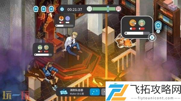 急救员体验模拟新港救援队将登陆Switch平台